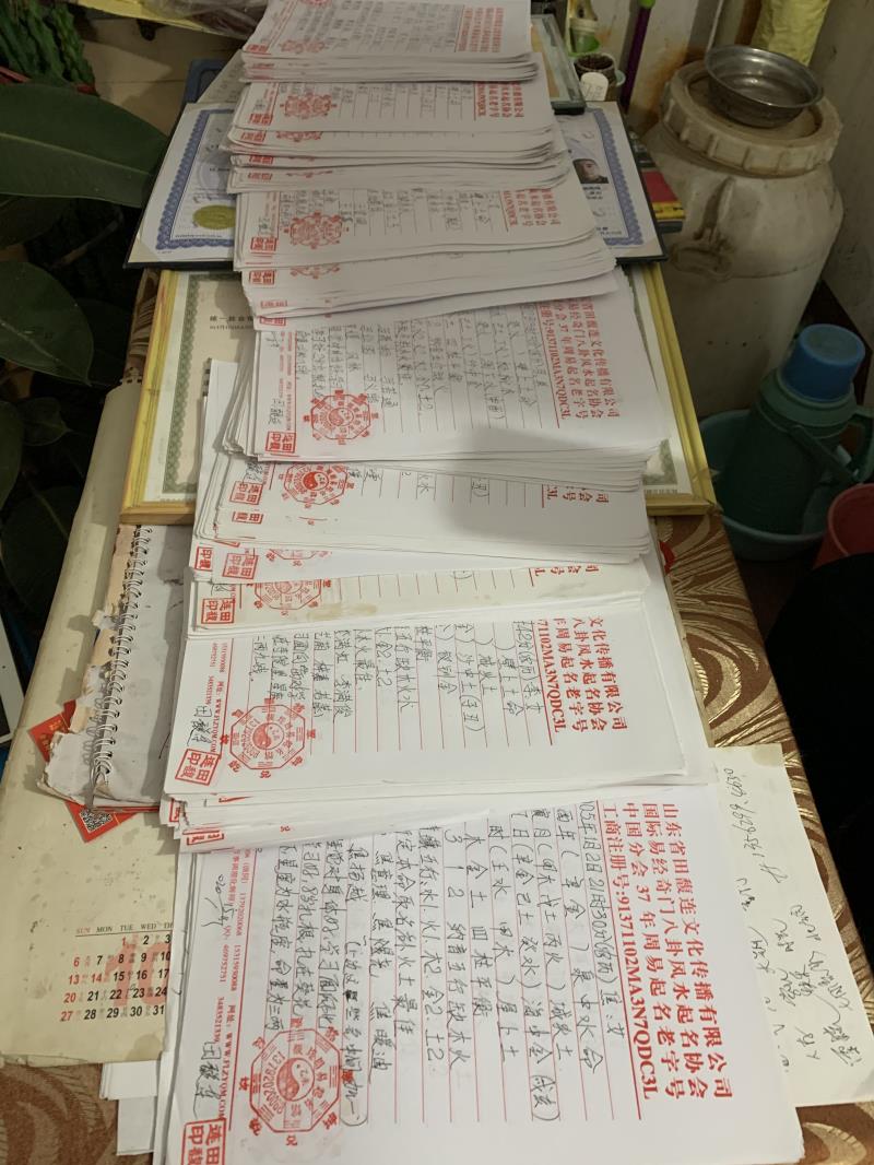沙洋用案例说话 起名实力
