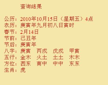 沙洋尚名轩起名